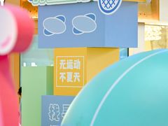 -壹海城ONE MALL