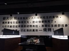 -很久以前羊肉串(南京路第一百货店)