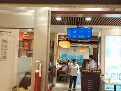 门面-又一间茶点轩(百汇广场店)