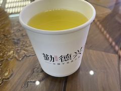 -勤德兴(湖滨路店)