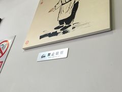 -老北京正宗炸酱面(渤海明珠店)