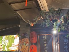 -打酱油·非遗淮扬菜(瘦西湖梅岭店)