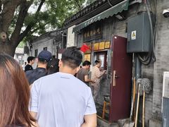-增盛魁小吃店