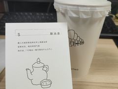 -喜茶(广州佳兆业广场店)