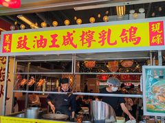 -广九餐室(陈家祠扬韬广场店)