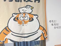 -六个番茄自习室·包间(燕塘燕侨大厦店)