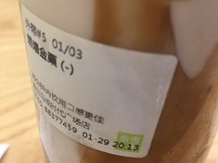 -奈雪的茶(石厦时代广场店)