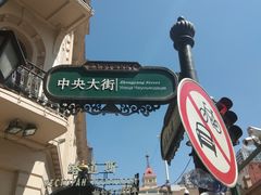 -人民防洪胜利纪念塔