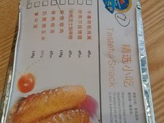 android_upload_pic-尊宝比萨(厦大店)