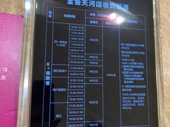 -堂会·KTV·自助餐·团建聚会(天河店)