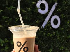 西班牙拿铁-% Arabica阿拉比卡咖啡(武康路店)