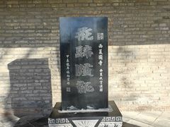 -张掖大佛寺景区