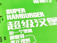 -塔斯汀中国汉堡(江大南路店)