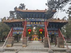 -中岳庙