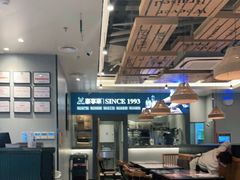 -豪享来中西餐厅(隆昌店)
