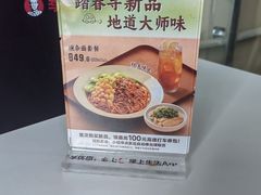 -李先生牛肉面大王(北京站售票厅餐厅)