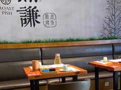 -鱼谦脆皮烤鱼(华阳城店)