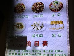 -崇州余荞面(落虹桥店)