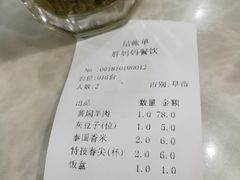 -清真·胖妈妈手抓餐厅(定西路长城宾馆店)