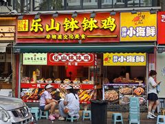 -奎星楼街