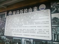 -陈记汤饭(水巷口店)