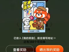 -北京人艺戏剧博物馆