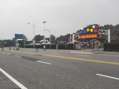-幕燕滨江·长江观音景区