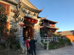 -滇藏石锅宴(北门坡古城管理局店)