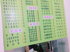 -老周记顺德双皮奶