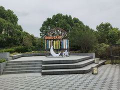 -太阳岛度假酒店