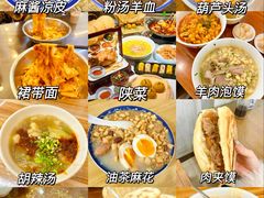 -老字号贾家肉丸糊辣汤(光明巷店)