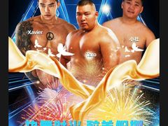 -北京目的地酒吧