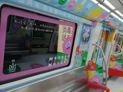 -乌石浦(地铁站)