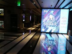 -UME影城(中国巨幕高新店)