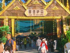 -西双版纳傣族园