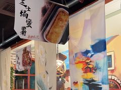 -寂寞的豆芽 烧烤酒场(丽景店)