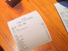 -千懿六本木酒场(常熟路店)