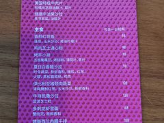 -THE CUT Rooftop顶楼牛排餐吧(环贸iapm店)