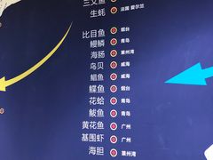 -必点海鲜·鲅鱼水饺(鞍山西道店)