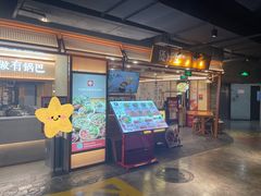 -华威约饭街