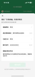 -meland亲子乐园(深圳领展中心城店)