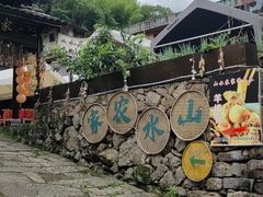 -林坑古村落