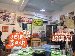 -华哥新鲜猪精品美食
