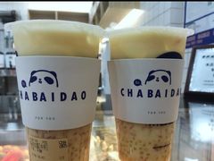 -茶百道(湖墅潮王路店)