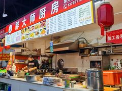-桃源市场(解放路店)