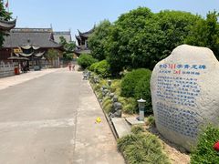 -上海青龙寺