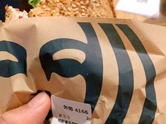 -星巴克(汾阳路店)