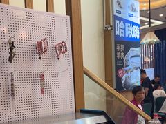 -哈啾嗨·蒙文化主题餐厅(京汉新城店)