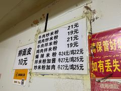 -玲玲米粉·新疆现炒米粉(大十字总店)