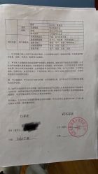 -美悦月子中心(财大店)